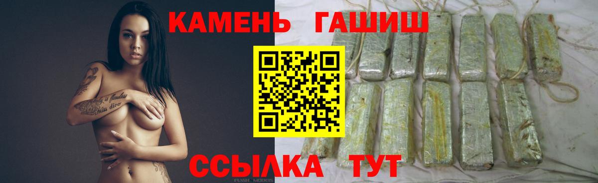 Гашиш VHQ  Вход с VPN  ГАШИШ Premium  Чистополь 