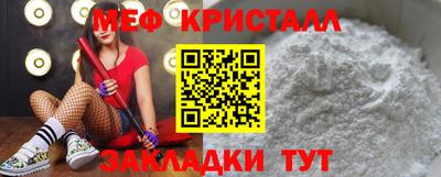 амфетамин Нарткала