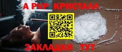 бошки Наро-Фоминск
