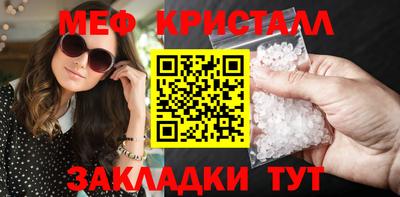 амфетамин Нарткала