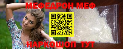 бошки Наро-Фоминск