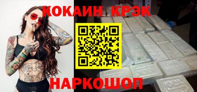 амфетамин Нарткала