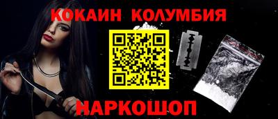 бошки Наро-Фоминск
