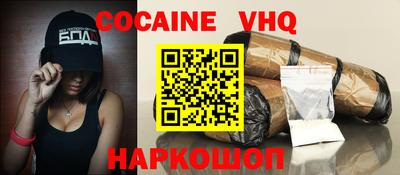 ALPHA-PVP Нальчик