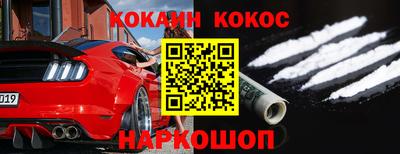 бошки Наро-Фоминск