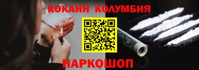 амфетамин Нарткала