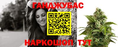 бошки Наро-Фоминск