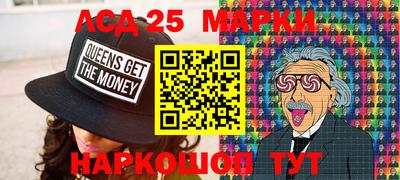 бошки Наро-Фоминск