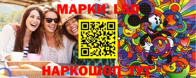 бошки Наро-Фоминск
