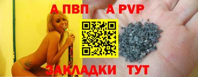 амфетамин Нарткала