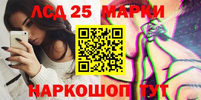 бошки Наро-Фоминск