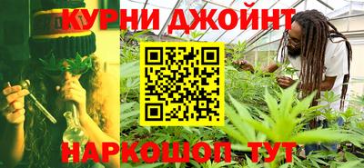 бошки Наро-Фоминск