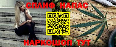 ALPHA-PVP Нальчик