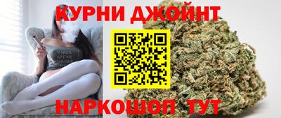 бошки Наро-Фоминск