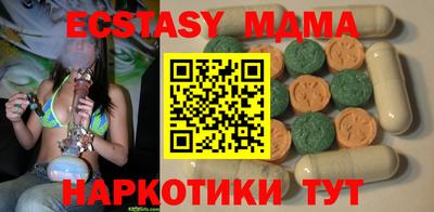 бошки Наро-Фоминск
