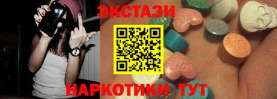 амфетамин Нарткала