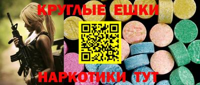 ALPHA-PVP Нальчик