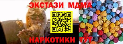 бошки Наро-Фоминск