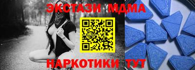 амфетамин Нарткала