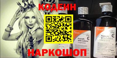 бошки Наро-Фоминск