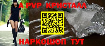 ALPHA-PVP Нальчик