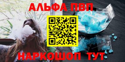 амфетамин Нарткала