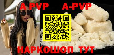 бошки Наро-Фоминск