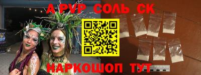амфетамин Нарткала