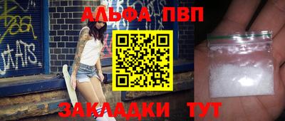 бошки Наро-Фоминск