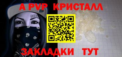амфетамин Нарткала