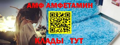 амфетамин Нарткала