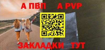 бошки Наро-Фоминск