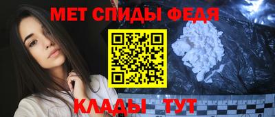 амфетамин Нарткала
