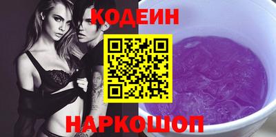 амфетамин Нарткала