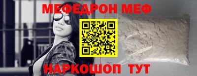 амфетамин Нарткала