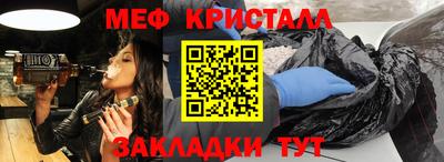 бошки Наро-Фоминск
