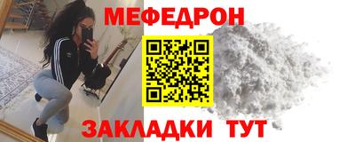 ALPHA-PVP Нальчик