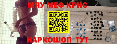 бошки Наро-Фоминск