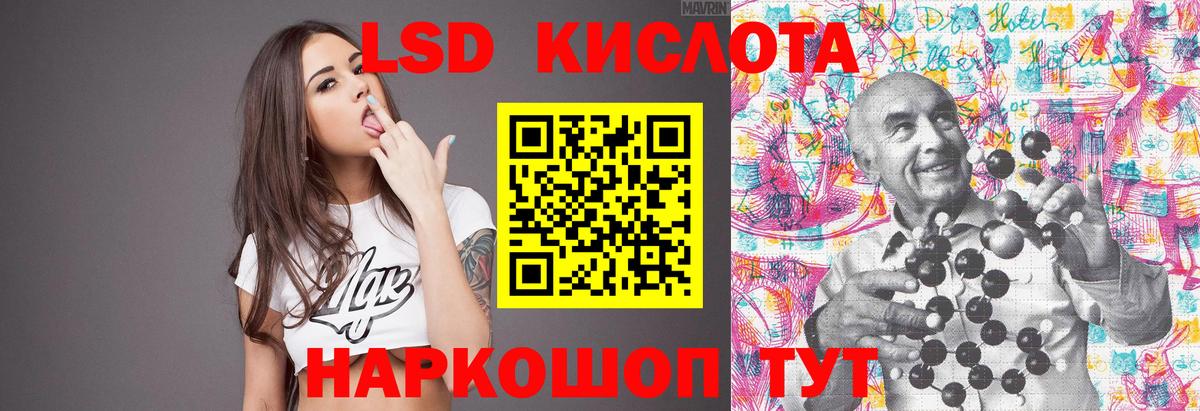 Лсд 25 экстази кислота  Вход с VPN  Чистополь  LSD-25 экстази кислота 