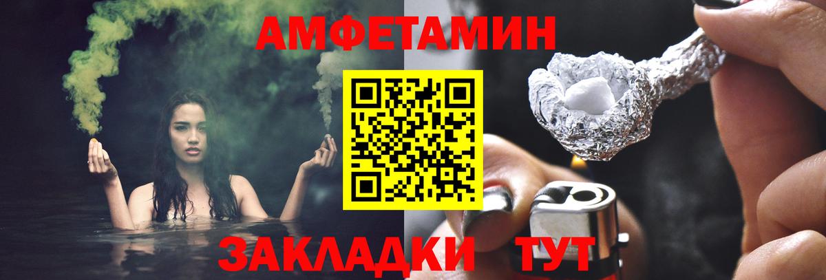 Первитин кристалл Чистополь