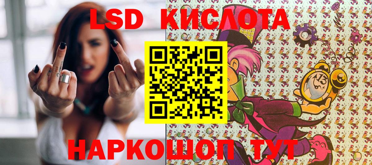 Чистополь  Марки N-bome  Вход с VPN  Марки N-bome 1500мкг  Марки N-bome 1500мкг 