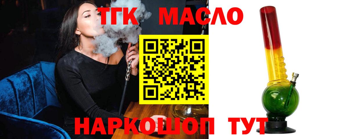 Гашиш Чистополь