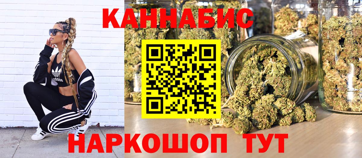 Чистополь  Бошки марихуана конопля  Вход с VPN  МАРИХУАНА планчик 